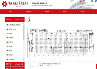 文章附图